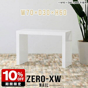 Z^[e[u RpNg  R̎ \t@e[u  rOe[u [e[u e[u  zCg p\RfXN 60cm JtFe[u k _  s30cm