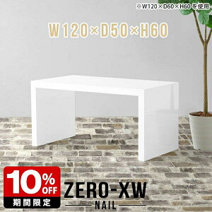 Z^[e[u 傫  R̎ 2l  \t@e[u  k p\RfXN 60cm [e[u rOe[u Vv e[u JtFe[u zCg 2lp 120cm 