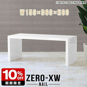 ڃe[u ce[u 150 r[ e[u k 60cm 傫  \t@e[u  VvfXN R̎  zCg  fXN { Ƒ _  ItBXfX