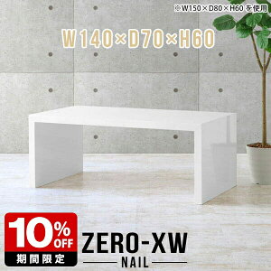 _CjOe[u He[u { ` _CjO e[u  [NfXN 傫 p\RfXN 60cm JtFe[u k zCg \t@e[u   R