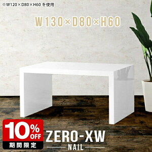 p\RfXN 60cm Z^[e[u 傫 _CjOe[u  \t@e[u  [e[u 2lp 2l e[u zCg  k _  rOe[u R