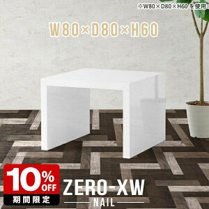 Z^[e[u RpNg  R̎ p\RfXN 60cm 2l  80Z` ` 2lp [e[u Vv e[u zCg \t@e[u  k  _ 