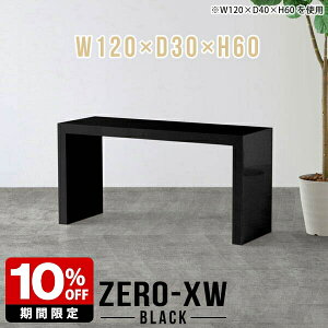 e[u ג ^ \t@pe[u Z^[e[u p\RfXN 傫 [e[u JtFe[u s30cm Ƒ ubN  R̎ 120cm \t@e[u ItBX ze 