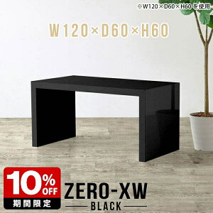 JtFe[u p\RfXN 120cm fXN  VvfXN R[q[e[u l炵 60 R̎ ubN  { Mɋ _ ze rOe[u   傫 