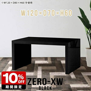 JtFe[u 120cm p\RfXN  fXN R[q[e[u l炵 傫 60 R̎ VvfXN ubN  { Mɋ _ ze rOe[u   