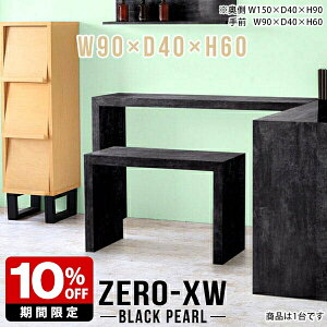 bN X TChe[u I[vbN fBXvCbN {I  CeA I 60cm R̎ [fXN e[u TChfXN 嗝Β EW ҍ ubN  