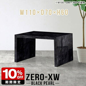 2l Z^[e[u 110Z` 2lp p\RfXN [^Cv [e[u Vv 60cm R̎ [fXN e[u 嗝Β ҍ ubN   \t@pe[u  