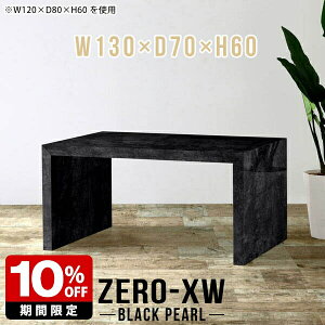 _CjOe[u Z^[e[u  \t@e[u 傫 p\RfXN [^Cv [e[u Vv 60cm R̎ [fXN e[u 2l 嗝Β ҍ ub