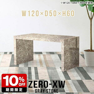  p\RfXN Vv ֊ 120cm ~[eBOe[u VvfXN R̎ fXN p\Re[u q LbY pcfXN Q[~OfXN 嗝Ε O[  ׋ 