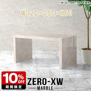 [e[u  Z^[e[u  \t@e[u  傫 p\RfXN k e[u 2lp 2l R̎ 嗝Ε }[u 120cm  _  rOe[u J