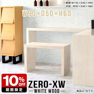 I[vbN 90cm { bN {I TChe[u fBXvCbN CeA [ I 1i iI  Ԏd؂ e[u k TChfXN ؖ  R̎ I  