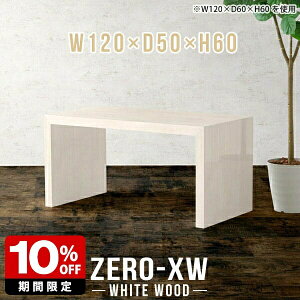 p\RfXN 120cm fXN ֊ ~[eBOe[u pcfXN p\Re[u Vv Ƒ q LbY VvfXN ؖ  ݑ[N  _ Y  ׋ Q