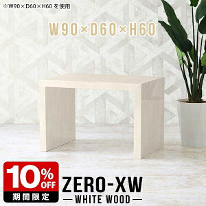 JtFe[u 90cm zCg Ebh  R[q[e[u  p\RfXN k rOe[u 60 R̎ Ƒ ؖ l炵 fXN  _CjOe[u Z^[