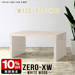 p\RfXN  pcfXN 120cm fXN ֊ s70cm p\Re[u Vv q LbY VvfXN ~[eBOe[u ؖ  ׋  _ Y Q[~Of