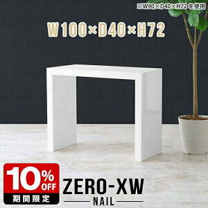 nCe[u p\RfXN  k  100cm ֊ R̎ ItBXe[u p\Re[u Q[~OfXN Ƒ ` fXN zCg { l炵 pcfXN ʎd