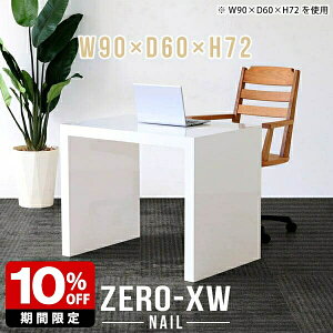 nCe[u p\RfXN  90cm ֊ R̎ fXN p\Re[u Vv ItBXe[u VvfXN pcfXN wK zCg {  ݑ[N   