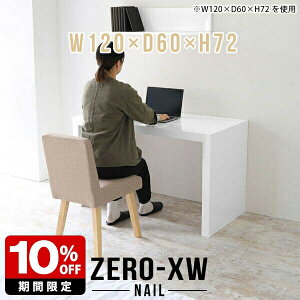 ֊ R̎ nCe[u p\RfXN  120cm p\Re[u pcfXN fXN Vv wK ~[eBOe[u VvfXN zCg {  Q[~OfXN 