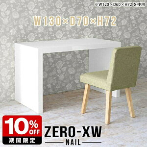 nCe[u p\RfXN  k  ֊ R̎ pcfXN ~[eBOe[u p\Re[u fXN VvfXN  zCg { ItBXe[u wK 