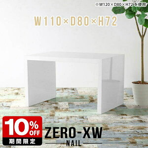 _CjOe[u  2l 110Z` _CjO e[u He[u fXN  k ` R̎  JtFe[u zCg { nCe[u ʎdグ  2lp 