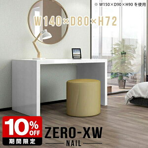 p\RfXN  e[u 140cm zCg {  _ p\Re[u hbT[   Ƒ ֊ ׋ fXN Vv R̎  ItBXfXN [Nf