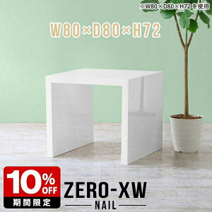 _CjOe[u  zCg _CjO e[u ` 2l k   He[u { 80cm fXN  R̎  lp nCe[u ʎdグ 2lp JtFe