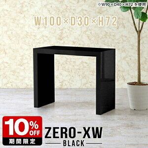 p\Re[u nCe[u p\RfXN 100cm ֊ R̎ Q[~OfXN Ƒ q LbY pcfXN fXN l炵 ` ubN ItBX  Mɋ ^ ݑ[