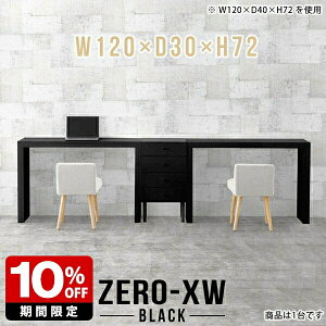 p\RfXN nCe[u 120cm ֊ R̎ p\Re[u ~[eBOe[u Q[~OfXN fXN ^ pcfXN ItBXe[u ubN  { Mɋ l