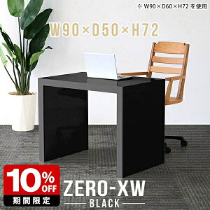 p\RfXN nCe[u 90cm fXN ȃXy[X ֊ R̎ p\Re[u Vv l炵 ItBXe[u ubN  { Y Mɋ wK RpNg H 