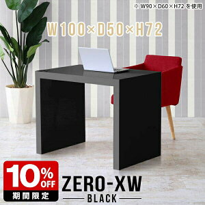 ׋ p\RfXN nCe[u 100cm fXN ֊ p\Re[u VvfXN Ƒ ItBXe[u wK ubN  { Mɋ Q[~OfXN pcfXN H 