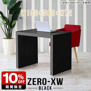 p\RfXN nCe[u 100cm p\Re[u ֊ R̎ Vv pcfXN VvfXN fXN Ƒ Q[~OfXN ubN  Mɋ  ItBXe[u H 