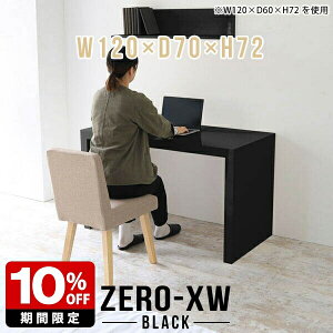 ֊ R̎ p\RfXN nCe[u 120cm pcfXN s70cm ItBXe[u p\Re[u Q[~OfXN fXN Vv wK ubN  { gݗĊȒP Mɋ