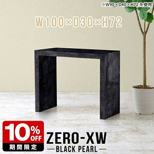 nCe[u p\RfXN s30cm 100cm ֊ R̎ fXN ^ pcfXN Q[~OfXN l炵 ItBXe[u 嗝Β hbT[ ubN  wK Vv   