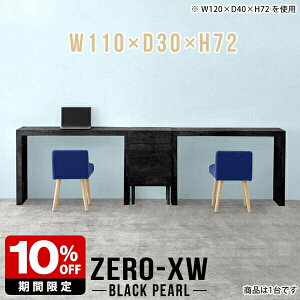 nCe[u p\RfXN s30cm ֊ R̎ fXN ` ^ Ƒ ItBXe[u Q[~OfXN 110cm wK 嗝Β hbT[ ubN  l炵   