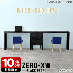 p\RfXN nCe[u 120cm ItBXe[u ֊ R̎ fXN wK p\Re[u Ƒ Vv 嗝Β hbT[ ubN  l炵   pcfXN ~[