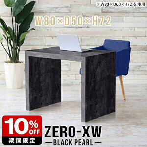 ׋ p\RfXN s50cm nCe[u ֊ wK R̎ fXN Q[~OfXN ȃXy[X l炵 嗝Β ubN   ItBXe[u   RpNg 