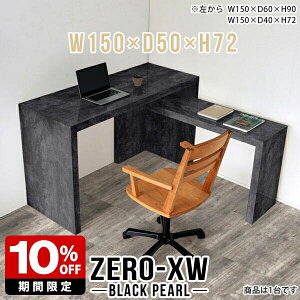 p\RfXN s50cm nCe[u ֊ Vv p\Re[u wK TChe[u R\[ Q[~OfXN pcfXN R̎ fXN 嗝Β hbT[ ubN  