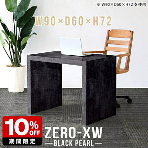 ֊ p\RfXN  nCe[u 90cm Vv p\Re[u wK Q[~OfXN pcfXN R̎ fXN 嗝Β ubN   VvfXN   