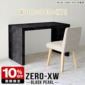 nCe[u p\RfXN p\Re[u ֊ Vv Q[~OfXN 110cm Ƒ R̎ fXN VvfXN 嗝Β hbT[ ubN   ItBXe[u 