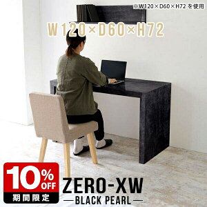 p\RfXN nCe[u 120cm p\Re[u Q[~OfXN ֊ Vv pcfXN R̎ fXN VvfXN 嗝Β hbT[ ubN  ItBXe[u ~[e