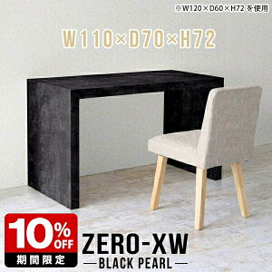 ׋ nCe[u p\RfXN s70cm Q[~OfXN 110cm ֊ pcfXN R̎ fXN VvfXN ItBXe[u 嗝Β hbT[ ubN  wK  