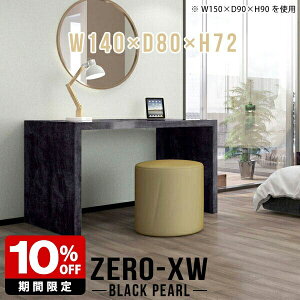 p\RfXN e[u 140cm 嗝Β hbT[ ubN   p\Re[u   Ƒ ֊ ׋ fXN Vv R̎ { ItBXfXN [NfXN 