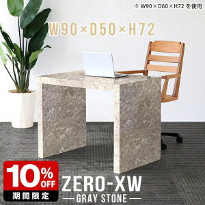  p\RfXN Vv p\Re[u nCe[u 90cm RpNg VvfXN Q[~OfXN l炵 R̎ fXN  s50cm 嗝Ε O[ ItBXe[