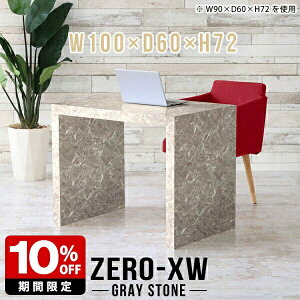  p\RfXN  R̎ fXN s60cm nCe[u 100cm ֊ p\Re[u Vv pcfXN Q[~OfXN wK VvfXN O[ ݑ[N  _ 