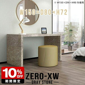  p\RfXN Vv e[u  fXN s80cm 150cm O[  _ p\Re[u hbT[   Ƒ ֊ ׋ R̎ 嗝Ε { ItBX