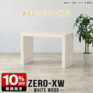 p\RfXN zCg Ebh nCe[u 60cm p\Re[u ֊ ^ pcfXN RpNg ȃXy[X fXN R̎ l炵 Vv ؖ pce[u wK   Q