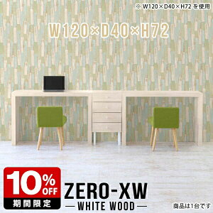 p\RfXN  ֊ nCe[u 120cm p\Re[u wK fXN R̎ Q[~OfXN Ƒ ` l炵 ؖ pce[u Vv  _ Y pcfXN I