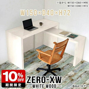 TChe[u R̎ TChfXN ItBXfXN fXN Vv R\[fXN   TChbN Ƒ 150 ItBXe[u ؖ p\RfXN PCfXN  