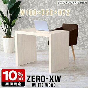 p\RfXN 100cm  ׋ nCe[u ֊ pce[u p\Re[u Ƒ fXN R̎ VvfXN pcfXN ` ؖ ItBXe[u   _ 