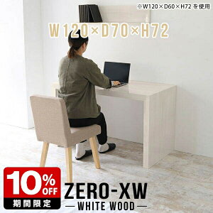 p\RfXN  ֊ nCe[u 120cm s70cm fXN R̎ p\Re[u pce[u pcfXN Vv Q[~OfXN ؖ ~[eBOe[u  _ Y 