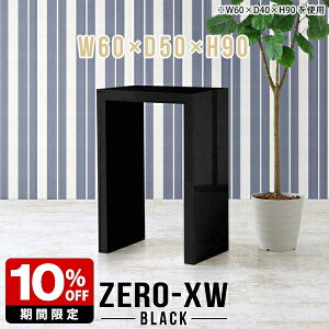 nCe[u 60cm R\[e[u R\[fXN  p\RfXN o[e[u nC^Cv Ԏd؂  ubN  Mɋ Ƒ ȃXy[X  hbT[e[